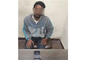 ضبط مسجل خطر هدد عاملاً بـ"شفرة موس" لسرقته في الشرابية