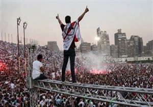  تجديد حبس 236 من مشجعي الزمالك 30 يومًا