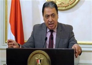 بعد شهرين فقط.. إنهاء تكليف مدير الشؤون الصحية بالمنوفية