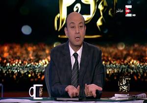 عمرو أديب يهاجم وكيل الأزهر بعد تصريحه عن منفذي هجوم الروضة