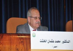 جامعة القاهرة تحيل أستاذة تخلصت من الرسائل المهداة إليها إلى التحقيق