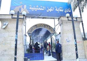 بدء فرز أصوات انتخابات التجديد النصفي في نقابة المهن التمثيلية