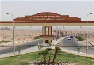 إطلاق اسم شهداء الروضة على المسجد الرئيسي بأسوان الجديدة