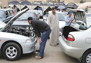 هكذا سيحمي "قانون حماية المستهلك" الجديد زبائن السيارات المستعملة