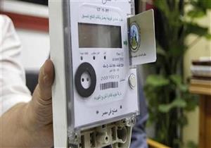 ​"الكهرباء" تطلق حملة لتوعية المواطنين بالعدادات الذكية