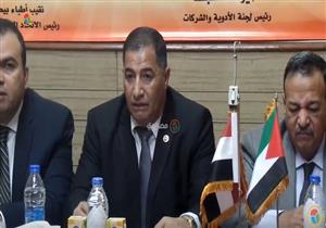 بالفيديو- "البيطريين" تُعلن مقاطعة الأدوية الأمريكية ردًا علي إعلان "ترامب"