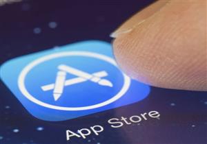 الآن مع أبل.. يمكنك طلب التطبيقات قبل صدورها