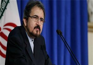 إيران تدين الفيتو الأمريكي في مجلس الأمن بشأن القدس