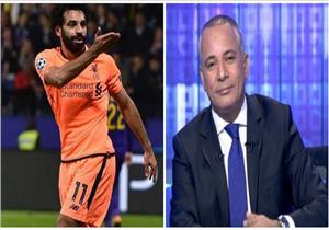 ناشىء الزمالك السابق يكشف رسالة محمد صلاح لأحمد موسي (فيديو)