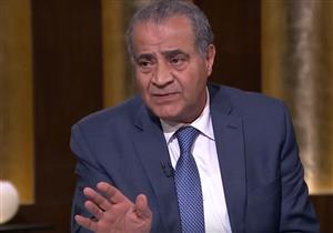 وزير التموين: "إحالة من لا يملك الأوراق الدالة على مصدر المنتج للقضاء" -فيديو