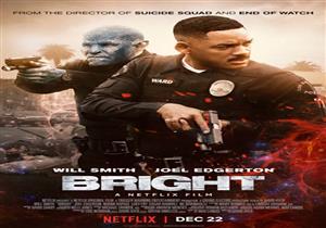 الجمعة.. العرض الأول لفيلم ويل سميث "Bright" على "Netflix"- فيديو وصور