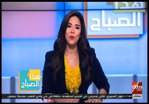 مذيعة "CBC" لأحمد شفيق: "سعيكم مشكور يا سيادة الفريق" - فيديو