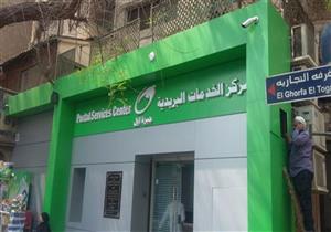 هيئة البريد توقع 3 اتفاقيات بهدف تطوير المنظومة