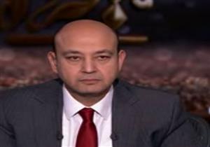 عمرو أديب: "أرقام الطلاق مذهلة في مصر بعد تعويم الجنيه"