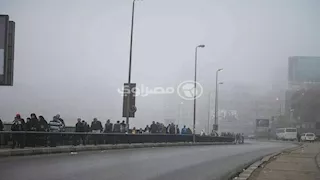 أبرزها الشبورة الكثيفة.. الأرصاد تكشف عن 3 ظواهر جوية مسيطرة 