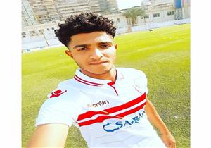 هروب الناشيء يحيى مفتاح من الزمالك