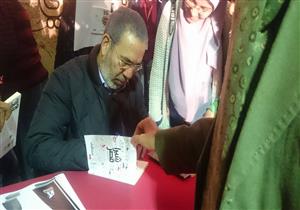 مدحت العدل يوقع ديوانه الجديد"شبرا مصر" بمعرض الكتاب