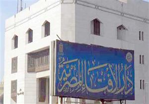 مرصد الإفتاء: هذه دلالة تحريض "داعش" على اغتيال شيخ الأزهر 