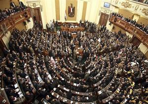 "دفاع النواب" ترفض مقترح بإضافة اسم الأم لبطاقة الرقم القومي 