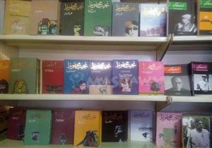بالصور- رحلة البحث عن نسخة مخفضة لـ"نجيب محفوظ" في معرض الكتاب