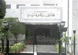 مجازاة 49 طبيبًا بمستشفي أشمون بالمنوفية