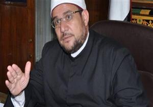 السبت.. وزير الأوقاف يجتمع بالواعظات الجدد