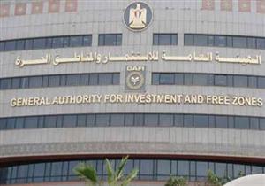 الخميس.. هيئة الاستثمار تطلق برنامج "بداية ويك إند" بالأقصر
