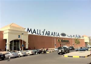 المعاينة: "سيجارة" وراء حريق مبنى ملحق بمول العرب في أكتوبر