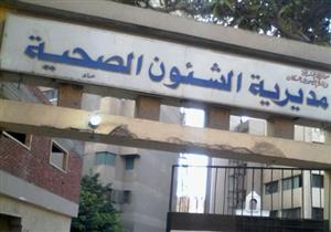 وكيل "صحة الشرقية": واقعة التسمم بمدرسة العباسة شائعة بثتها قناة الجزيرة