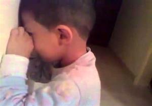 حكاية الطفل "آدم" الذي قتلته أمه وعشيقها  لأنه "بكى"