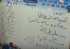 مطعم يقدم طعام والمقابل.. "شكراً"