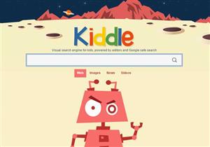 "Kiddle" محرك بحث بمحتوى آمن للأطفال