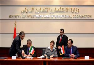 الاستثمار توقع اتفاقيتين بقيمة 65 مليون دولار مع الصندوق الكويتي للتنمية