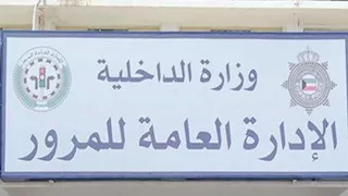 تراخيص السيارات الملاكي الجديدة بمصر تتجاوز 19 ألفًا في سبتمبر