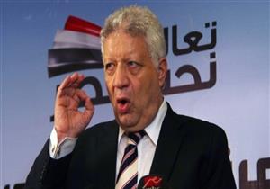 اتحاد الكرة: مرتضى أخطأ.. وسنعاقب لاعب الزمالك