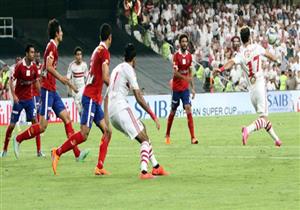 تقرير .. مواجهات سهلة للأهلي ونارية للزمالك قبل الانطلاقة الإفريقية