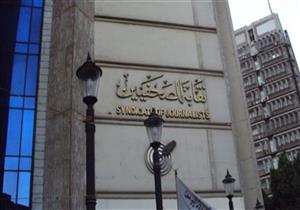 بالفيديو- انتخابات الصحفيين: "حضر المرشحون.. وغاب المصوتون"