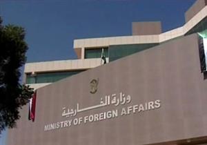 السودان يحتج لدى الولايات المتحدة على تقييد دخول مواطنيه الأراضي الأمريكية