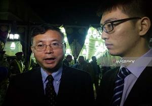 قنصل الصين: مستعدون لمؤتمر دولي يساند مصر في مواجهة الإرهاب.. وسندعمكم بشكل أكبر.. "صور" 