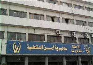 سائق توك توك يطعن شخصًا لعلاقة آثمة بينه وزوجته بالدقهلية