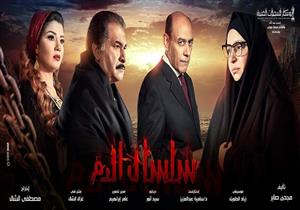 غدا.. MBC مصر تعرض الحلقة الأخيرة من "سلسال الدم 4"