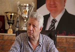 الزمالك يصعد أزمته مع اتحاد الكرة بقرار جديد