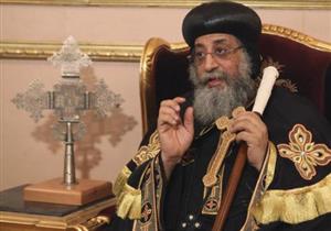 "تواضروس": السيسي حقق نقلة نوعية.. وتمثيل الأقباط في الحكومة محكوم بالكفاءة