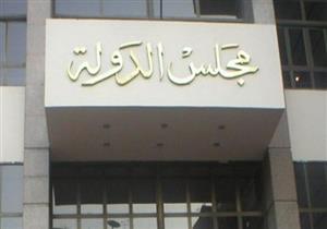 تأجيل نظر دعوى بطلان قانون التجمهر لـ23 مايو