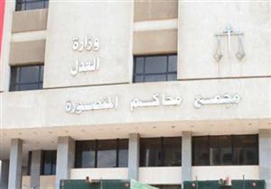 السجن عامًا مع الإيقاف لـ8 محامين تعدوا على وكيل نيابة وسكرتير تحقيق في الدقهلية