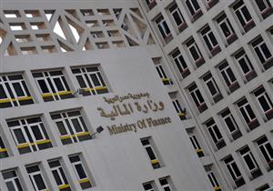 المالية ترد على اقتراحات تطبيق الضريبة التصاعدية وتكشف مشروع قانون الضرائب الجديد