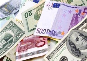 "الجمارك" تعلن أسعار العملات الأجنبية مقابل الجنيه حتى نهاية يونيو