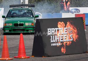 50 صورة ترصد تصفيات سباق السيارات Battle of the wheels