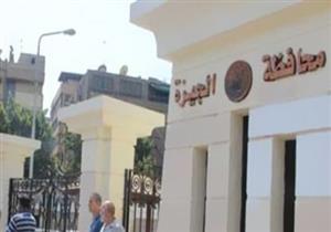 تعويضات عقار أوسيم المنهار: 5000 جنيهًا للمتوفي و1000 للمصاب