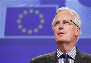 ممثل الاتحاد الأوروبي في مفاوضات "بريكست": يجب الحفاظ على علاقات راسخة مع لندن